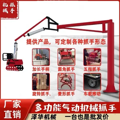 丰宁满族自治县雄克卡盘爪schunk机械抓手303542PZN-plus 100-1-IS汰慷秒报价