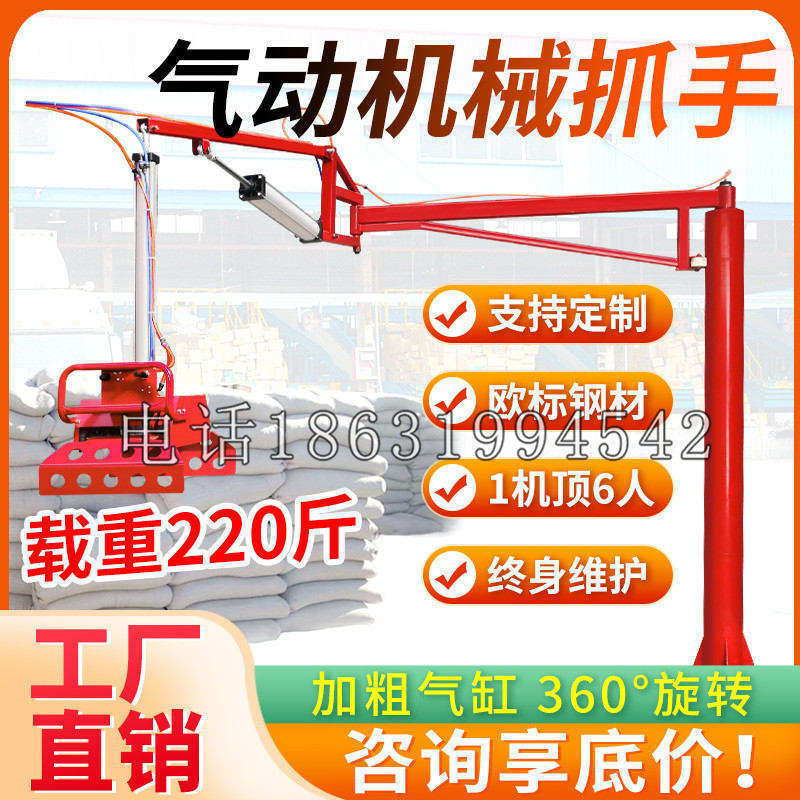 丰宁满族自治县凯富 Jupiter木星电动液压机械臂制作 主从机器人机械抓手